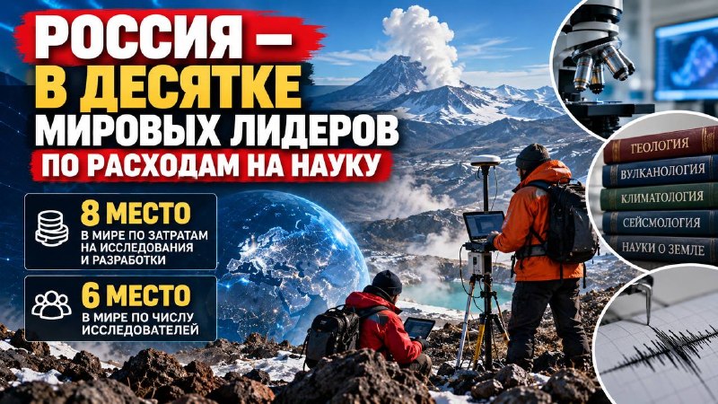 Фото поста канала  Камчатский Репортёр
