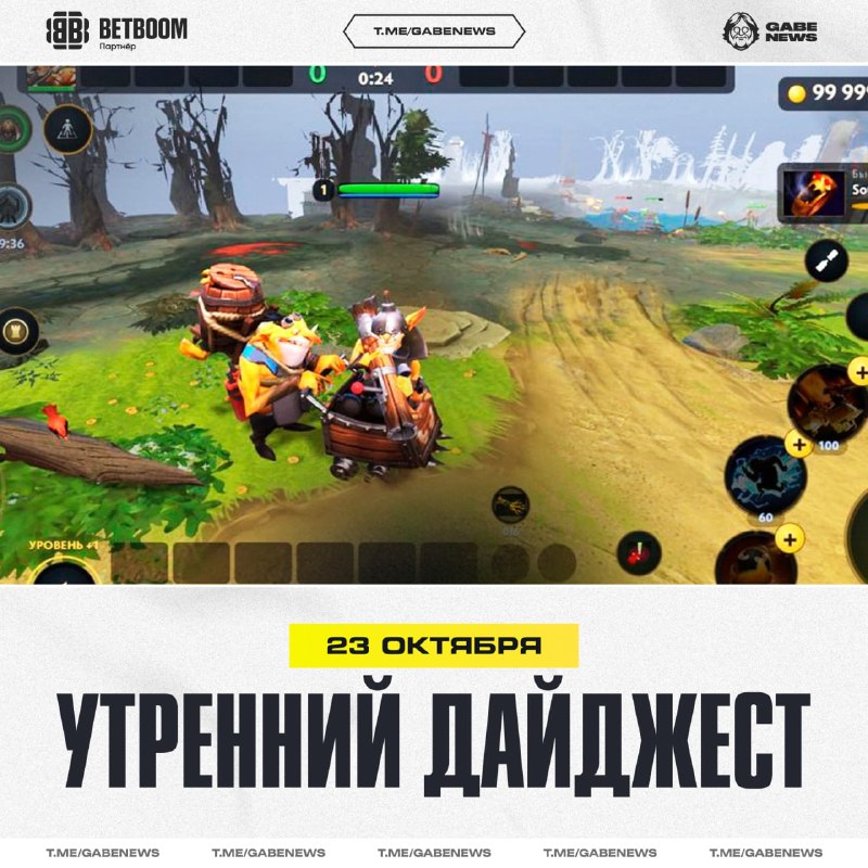 Фото поста канала Gabe News | Dota 2