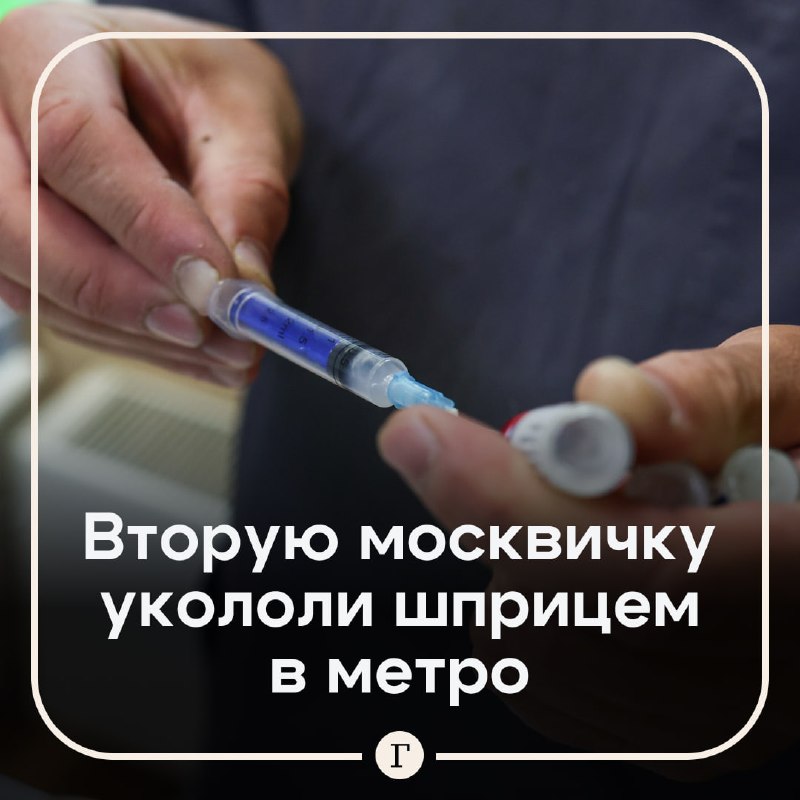 Фото поста канала  СВОБОДНОЕ ДЫХАНИЕ -- ☢ЯДрёна WatchЬ‼️