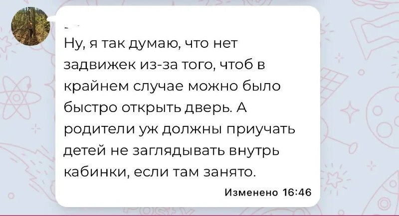 Фото поста канала  Зеленодольск Life | Яшел Үзән| РТ