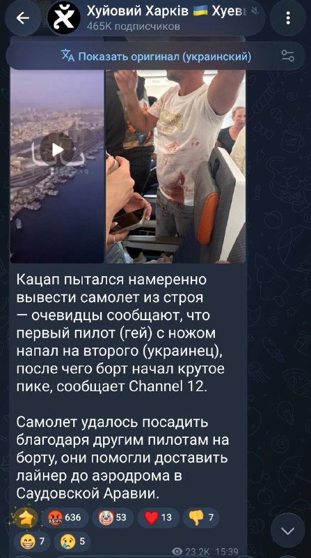Фото поста канала  8 Лет... Дорога Домой