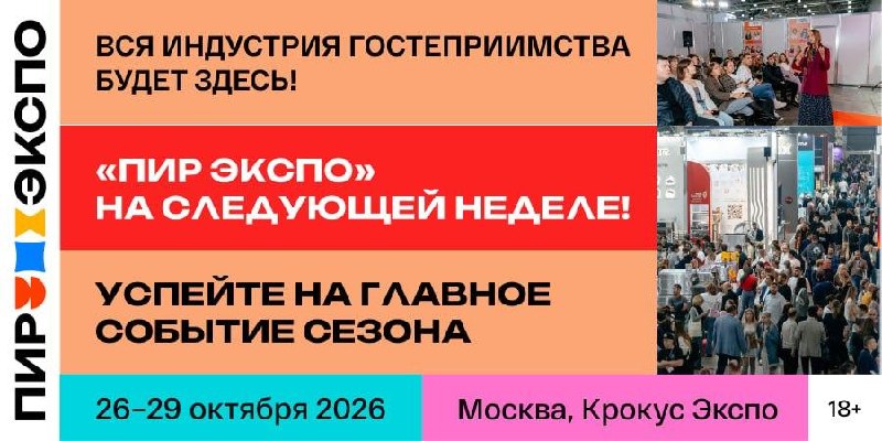 Фото поста канала Журнал Соль