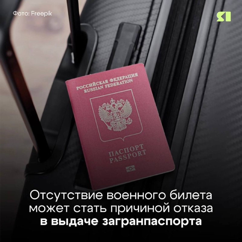 Фото поста канала  Мониторинг 76 Ярославская область