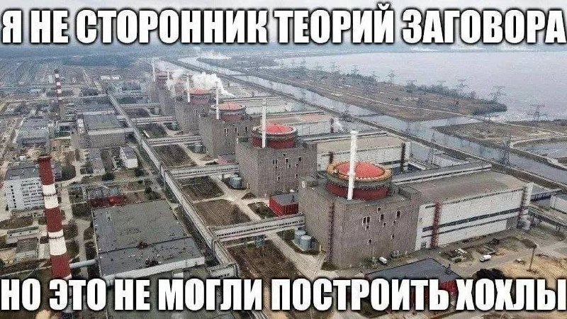 Фото поста канала Tynu40k Goblina (oper.ru)