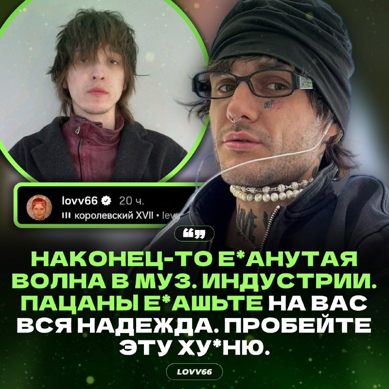 Фото поста канала stereoNEWS