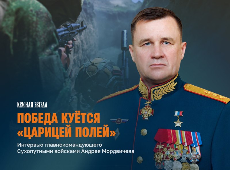 Фото поста канала  Z * ВестиБюль * Z