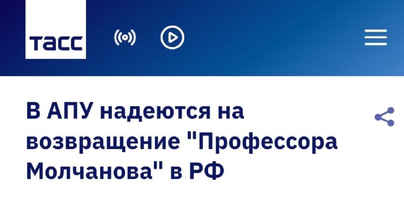 Фото поста канала  Мониторинг 29 Архангельская область