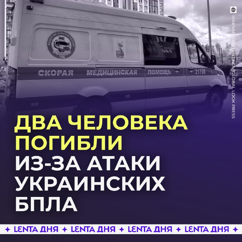 Фото поста канала Лента дня