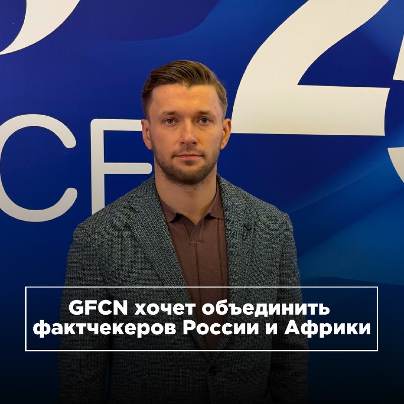 Фото поста канала  Правда за нами