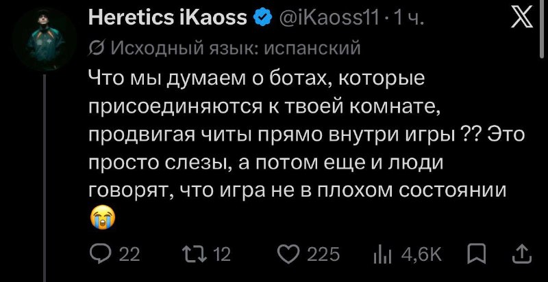 Фото поста канала Brawl Stars Lead