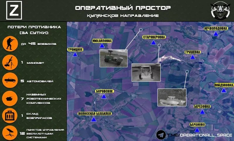 Фото поста канала  Pravda FR