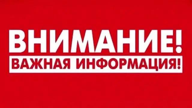 Фото поста канала  Это Юганск, детка!