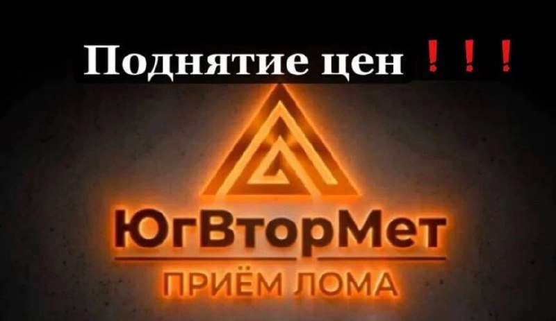 Фото поста канала  Телеканал Z Юнион ДНР