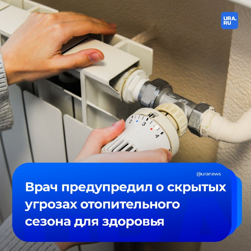 Фото поста канала  URA.RU