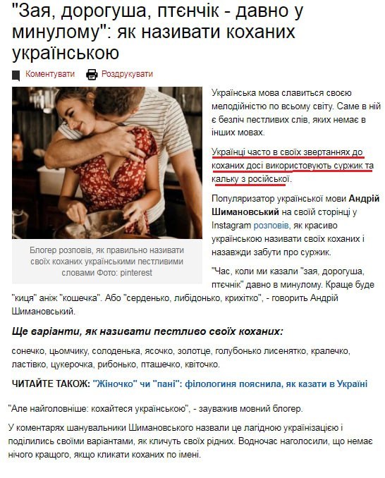 Фото поста канала  Мирослава Бердник