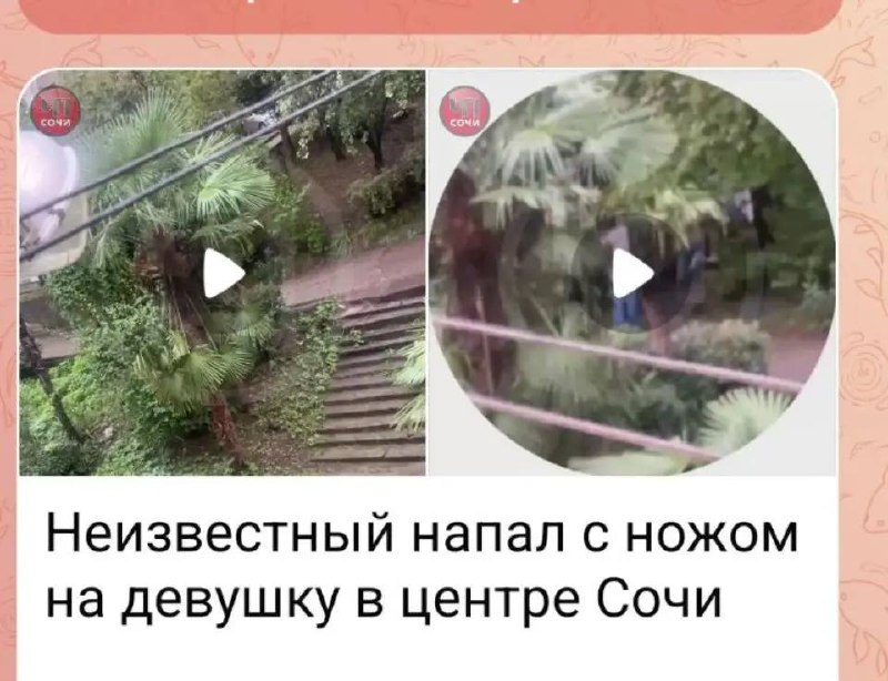 Фото поста канала  Кубанские Новости