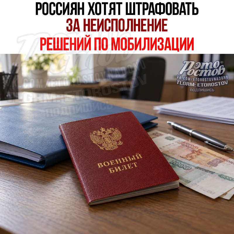 Фото поста канала  Это Ростов новости