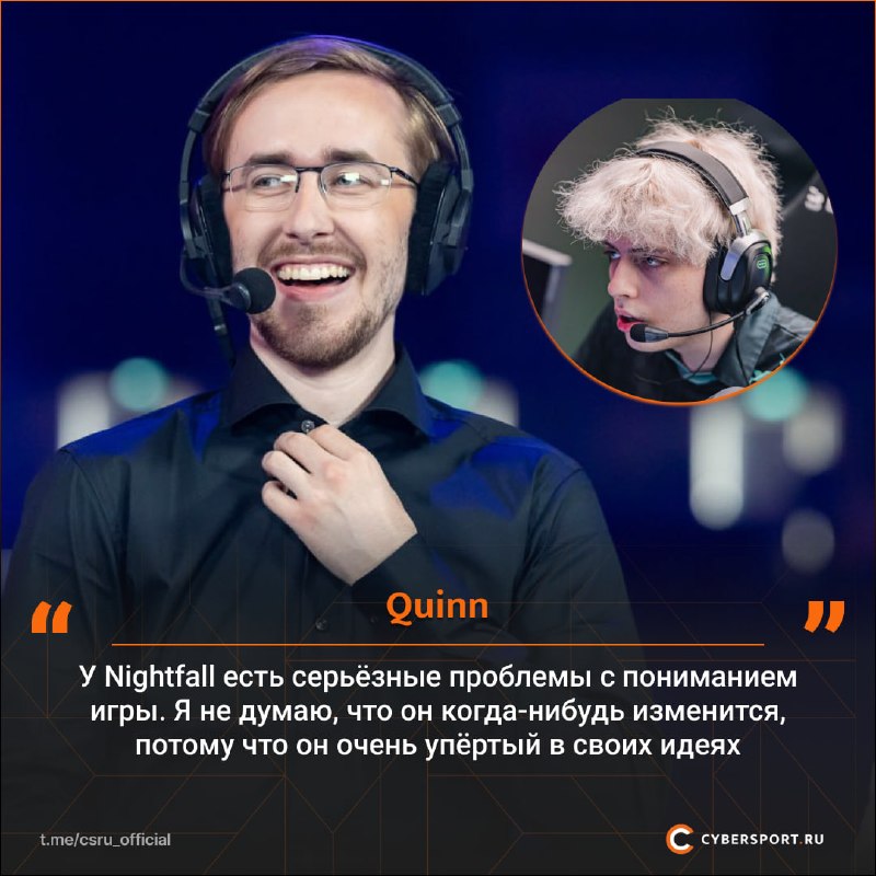 Фото поста канала Cybersport.ru | Киберспорт | CS2 | DOTA 2