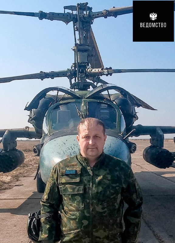 Фото поста канала  Ведомство