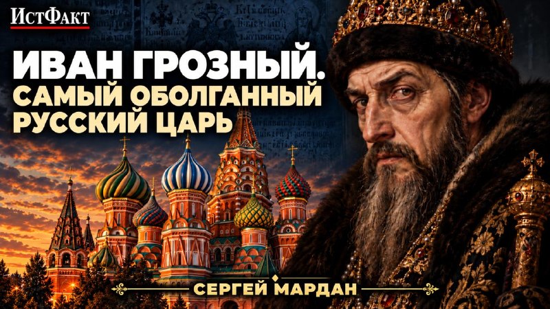 Фото поста канала МАРДАН
