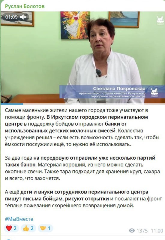 Фото поста канала  RusNews ⭕️