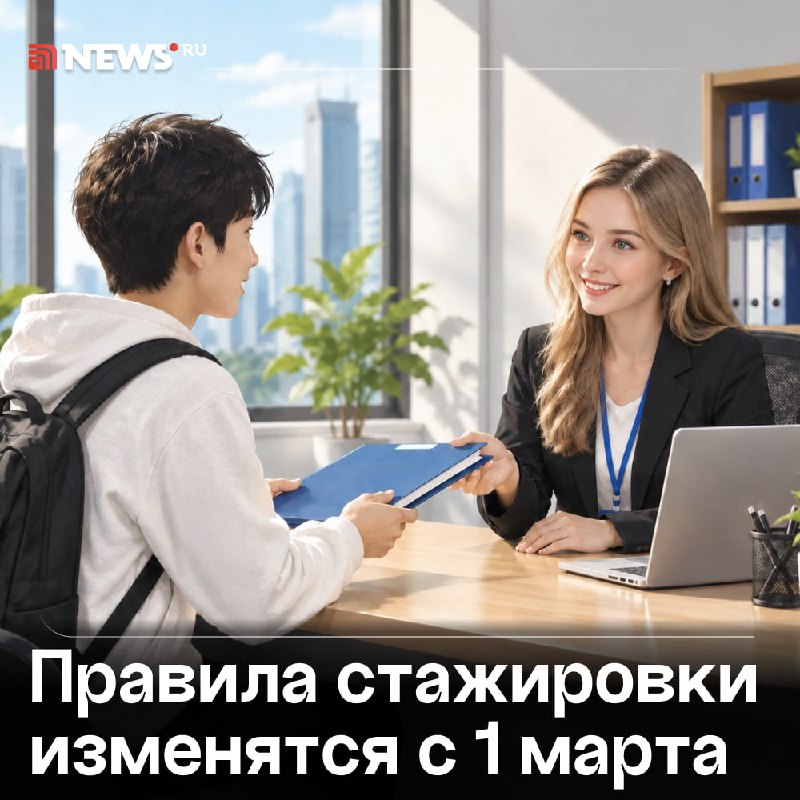 Фото поста канала  NEWS.ru | Новости