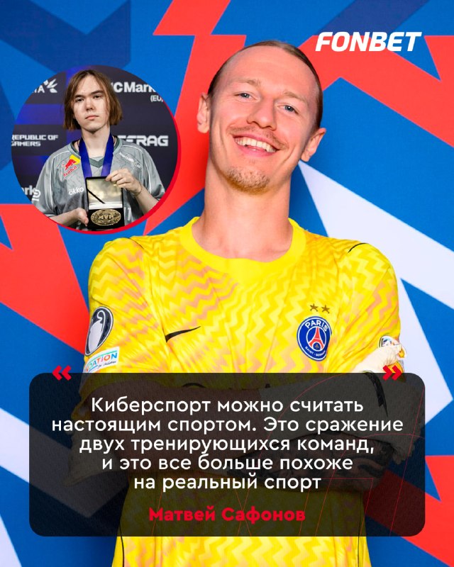 Фото поста канала FONBET