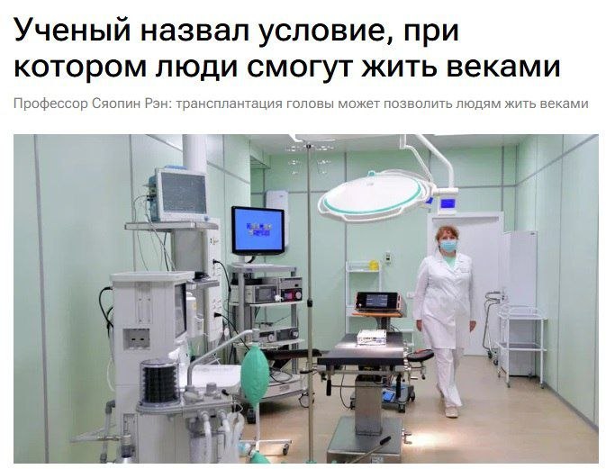 Фото поста канала  🔴 Узел связи