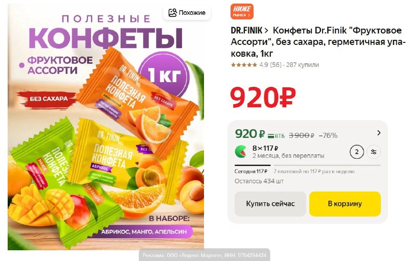 Фото поста канала AliExpress - Халявщики