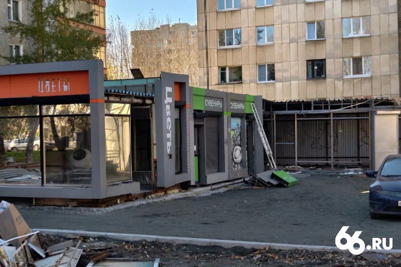 Фото поста канала  66.RU | Новости из Екатеринбурга