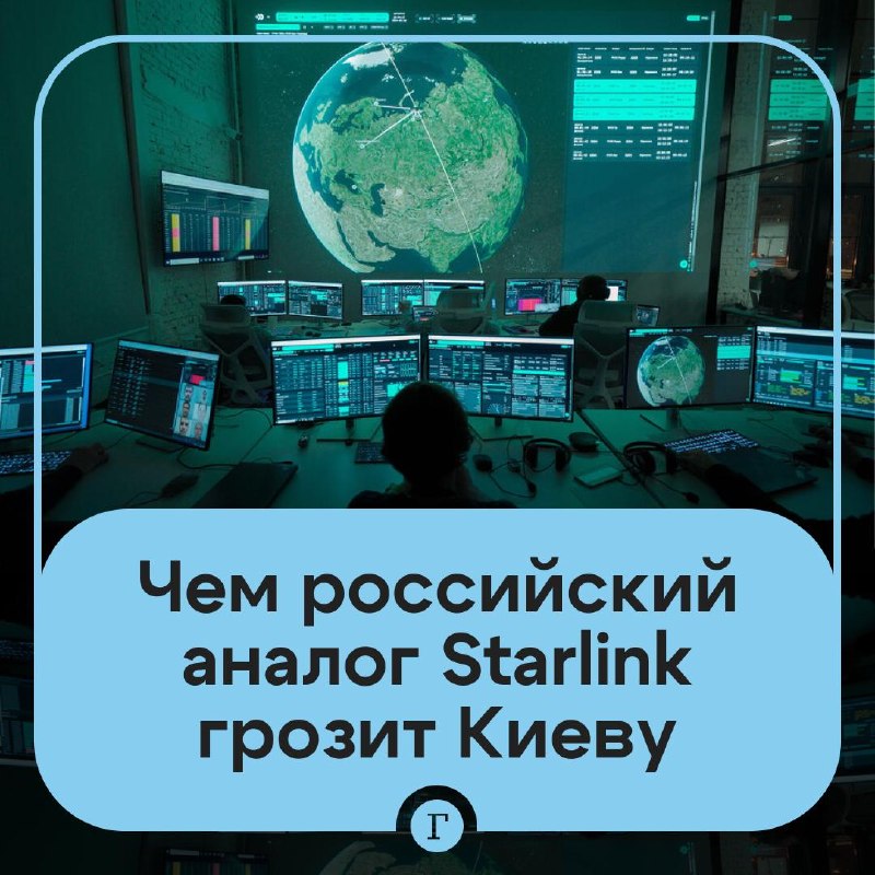 Фото поста канала  Газета.Ru