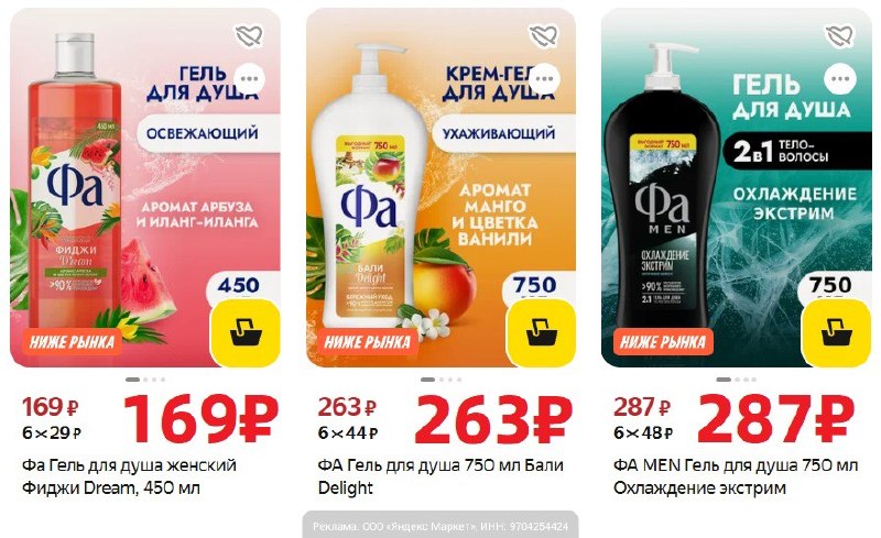 Фото поста канала AliExpress - Халявщики