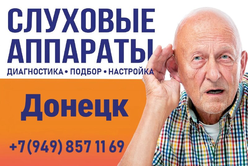 Фото поста канала  Типичное Енакиево