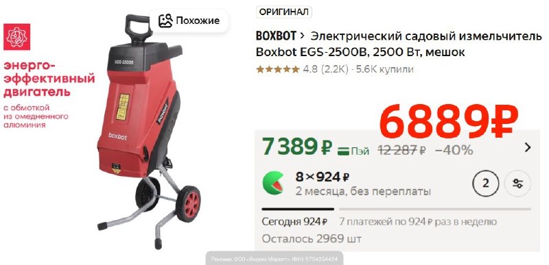 Фото поста канала AliExpress - Халявщики
