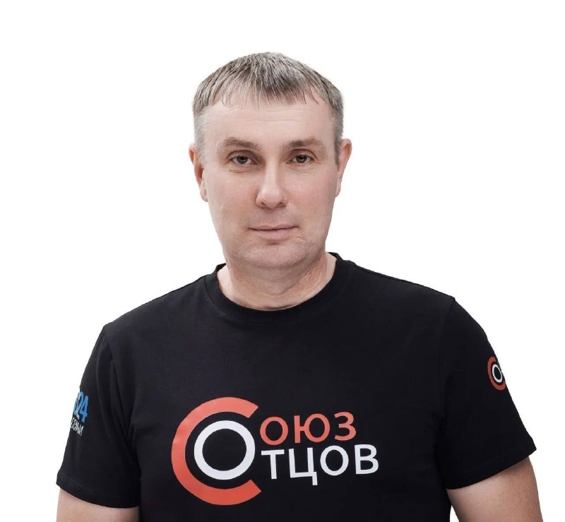 Фото поста канала  СОЮЗ ОТЦОВ РОССИИ