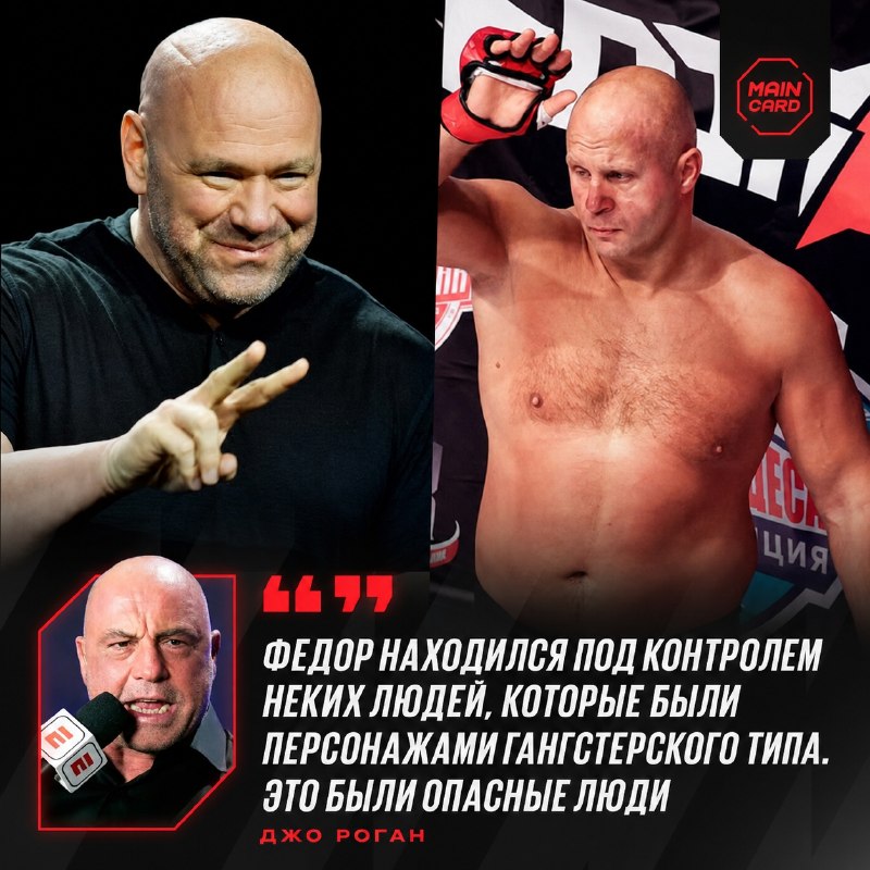 Фото поста канала Main Card