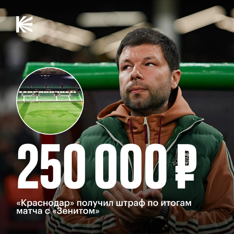 Фото поста канала Спорт на Кинопоиске