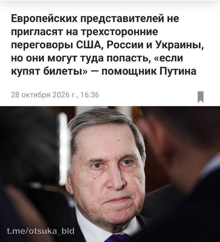 Фото поста канала  ПОЛУАВТОБИЯ