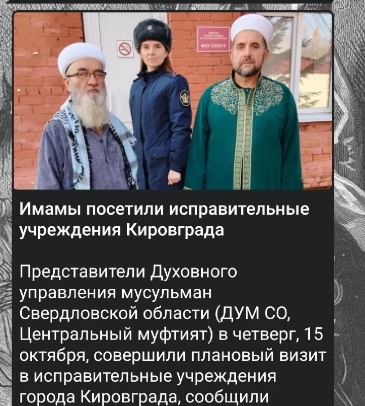 Фото поста канала  Пестель на рейве