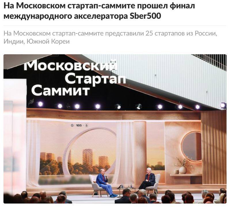 Фото поста канала  investify! • Финансы