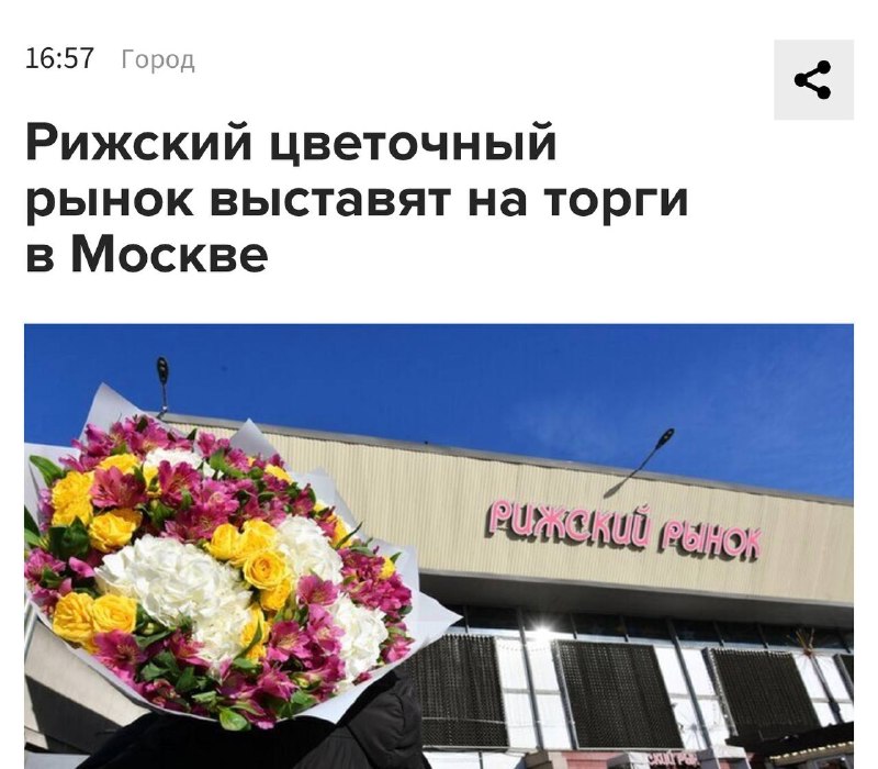 Фото поста канала  Кабинет инвестора