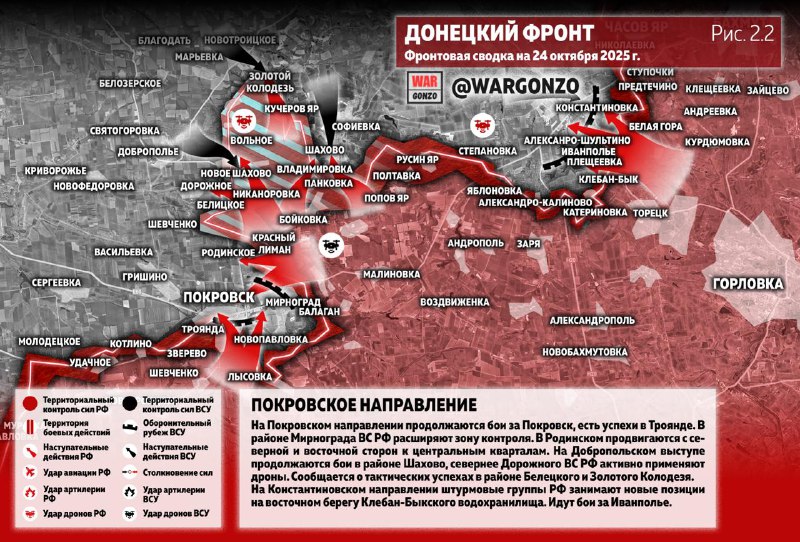 Фото поста канала  Z 105-й полк НМ ДНР: сводки с ЛБС и не только.
