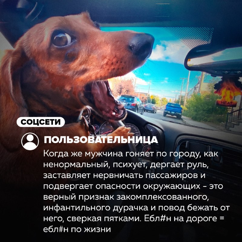 Фото поста канала  ЗИ - ЗЛОЙ ИЖЕВЧАНИН / НОВОСТИ УДМУРТИИ и Ижевска