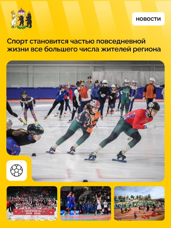 Фото поста канала  Мониторинг 76 Ярославская область