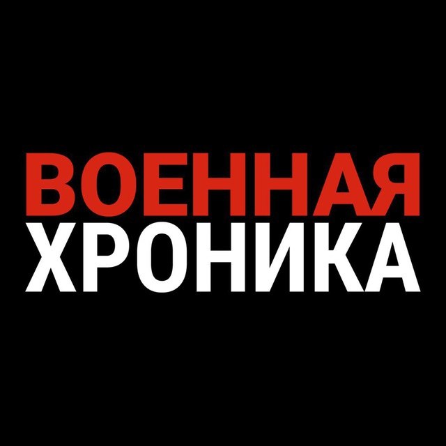 Фото поста канала  НашПрезидентПУТИН