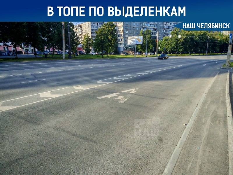 Фото поста канала  Наш Челябинск