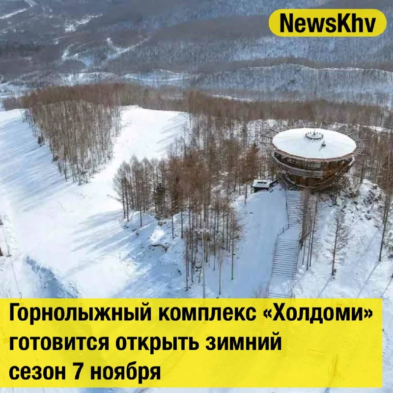 Фото поста канала  NewsKhv
