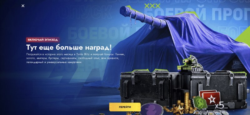 Фото поста канала Blitz Hata