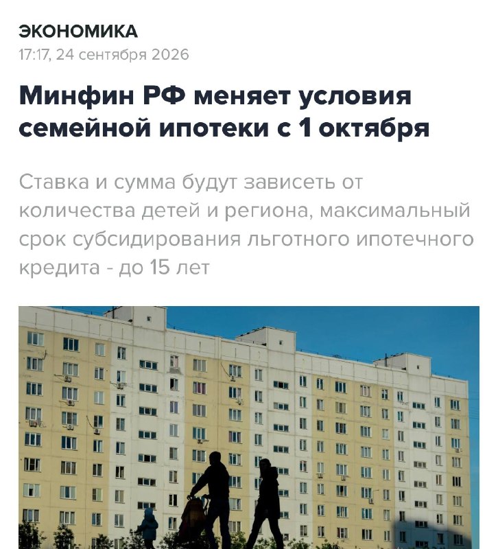 Фото поста канала Беспощадный ритейл