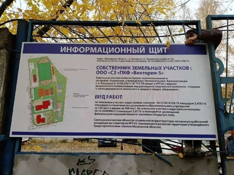 Фото поста канала  БалА́шИ́ха 18+